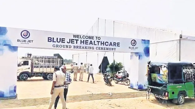 బ్లూ జెట్‌ ఫార్మా భూమి పూజకు ఏర్పాట్లు పూర్తి