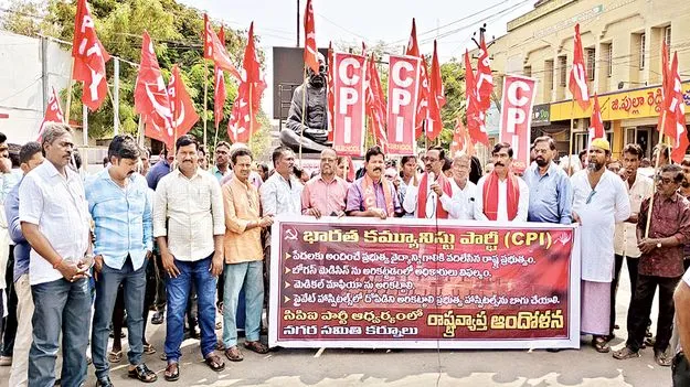 మెడికల్‌ మాఫియాను అరికట్టాలి