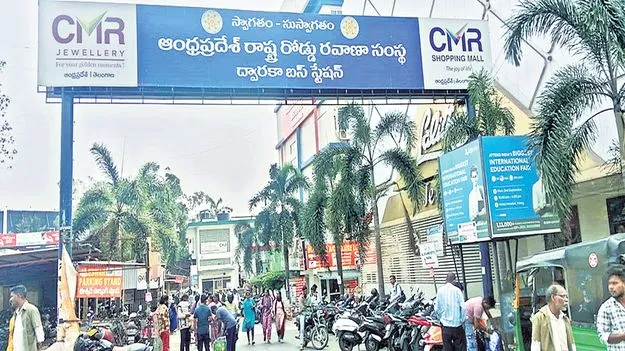 ఆర్టీసీ కాంప్లెక్స్‌లో అసాంఘిక కార్యకలాపాలు