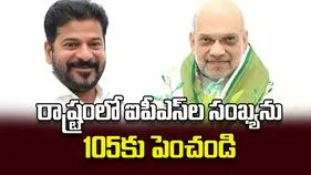 రాష్ట్రంలో ఐపీఎస్‌ల సంఖ్యను 105కు పెంచండి
