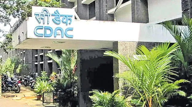 భూ భారతికి సీ-డాక్‌ రక్షణ 