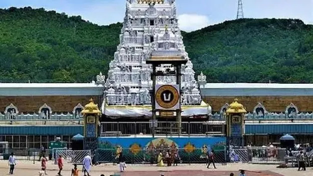 శ్రీవారి వేదాశీర్వచనం టికెట్ల కుదింపు