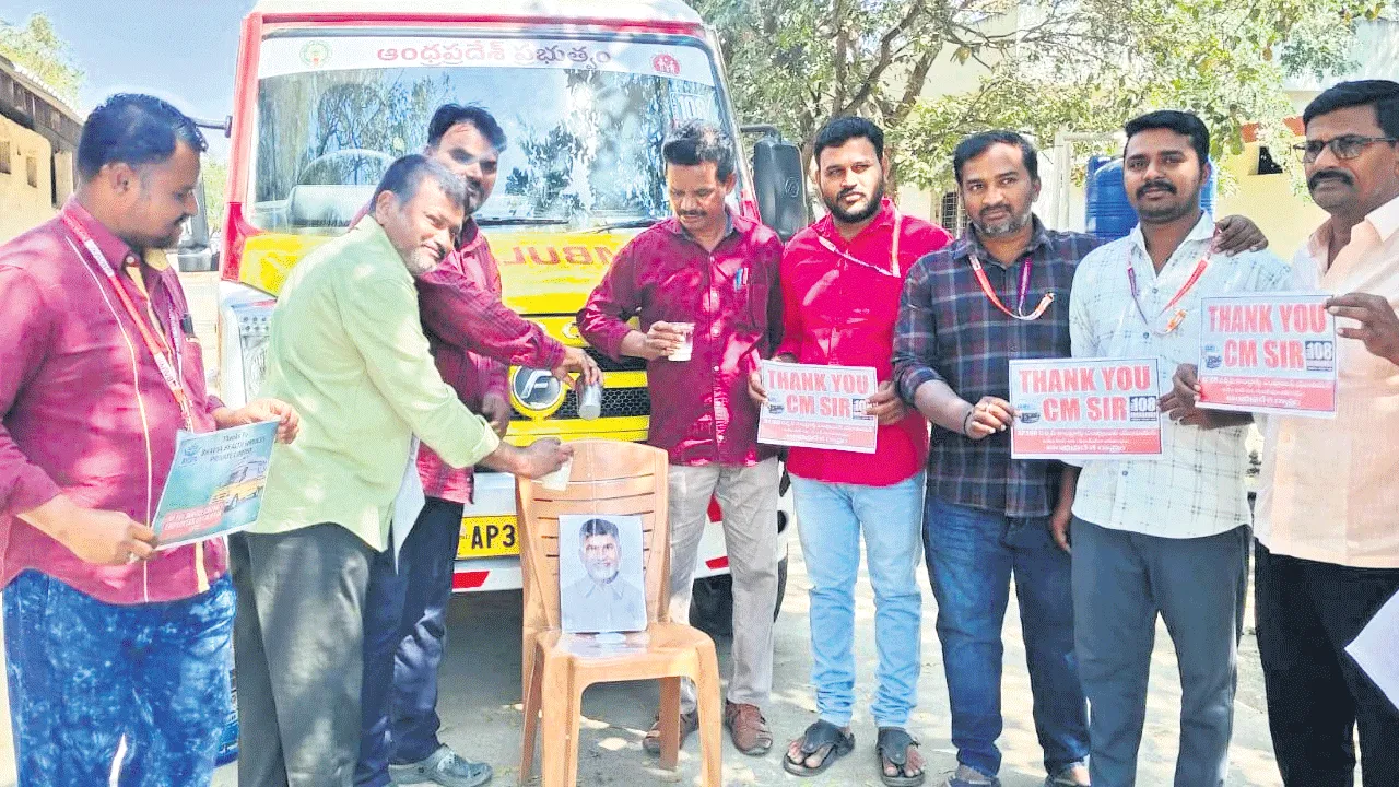 సీఎం చంద్రబాబుకి రుణపడి ఉంటాం