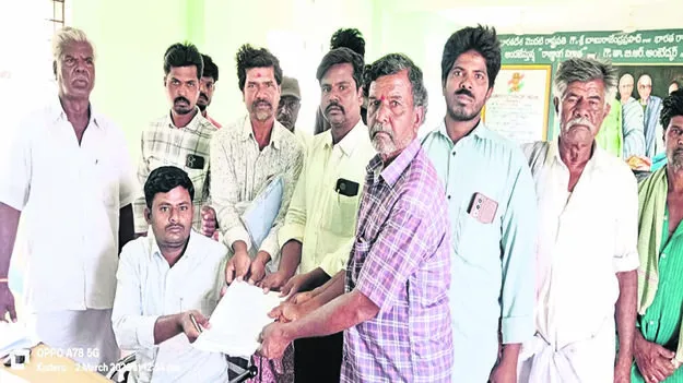 PETITION: మా భూమి ఇప్పించండి