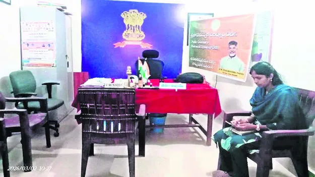 PGRS: పీజీఆర్‌ఎస్‌కు అధికారుల డుమ్మా