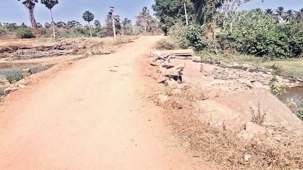 వంతెన గతి ఇంతేనా?