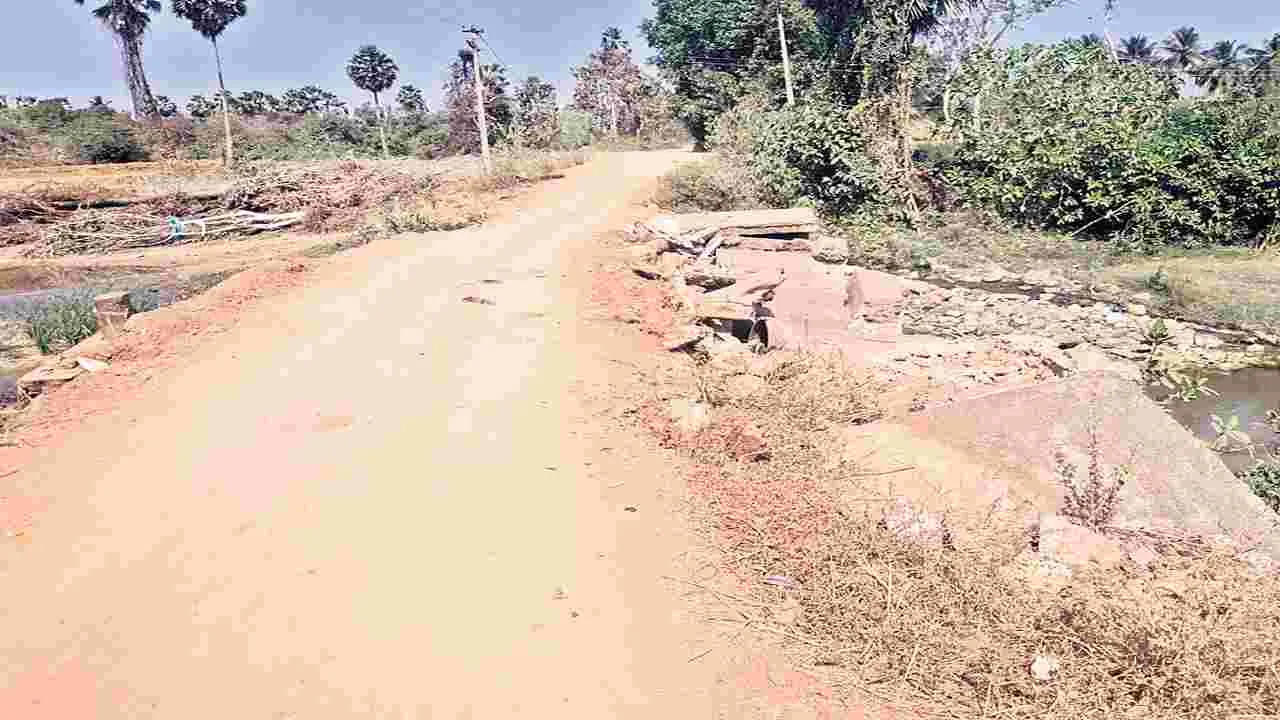 వంతెన గతి ఇంతేనా?