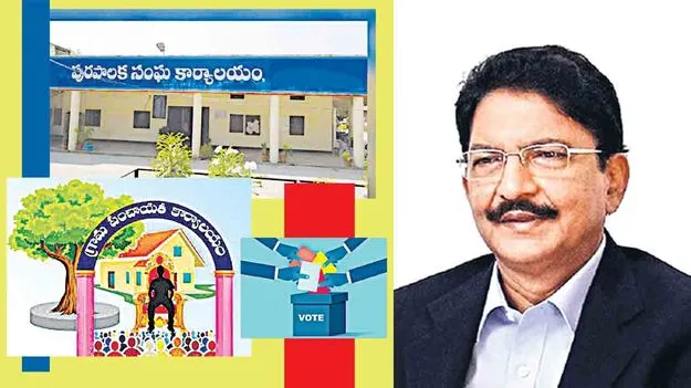 స్వపరిపాలన స్ఫూర్తి కొరవడిన స్థానిక సంస్థలు