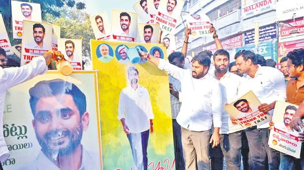 ఫీజు రీయింబర్స్‌మెంట్‌ బకాయిల విడుదలపై హర్షం