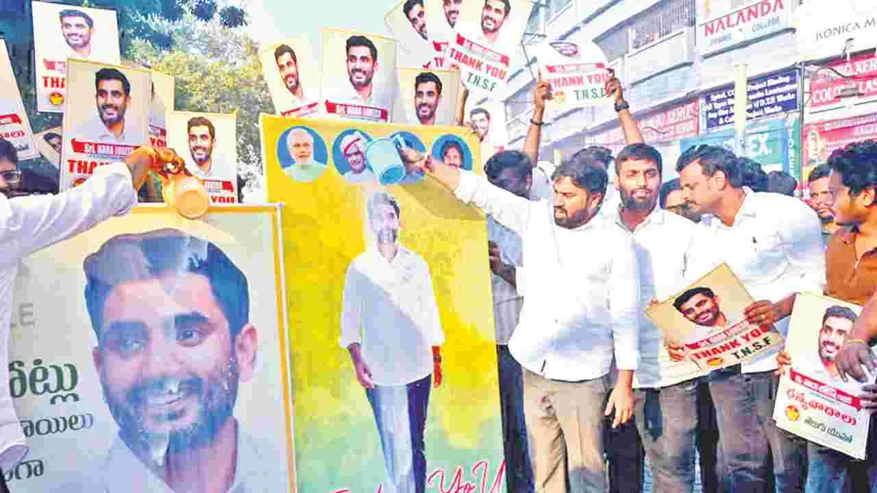 ఫీజు రీయింబర్స్‌మెంట్‌ బకాయిల విడుదలపై హర్షం