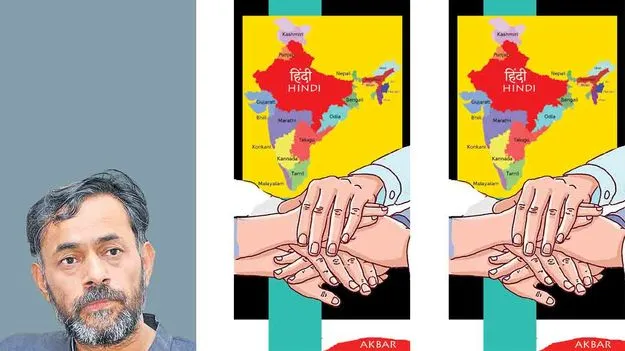 సమాఖ్య పాలనపై కొత్త సంవాదం