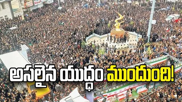 అసలైన యుద్ధం ముందుంది!