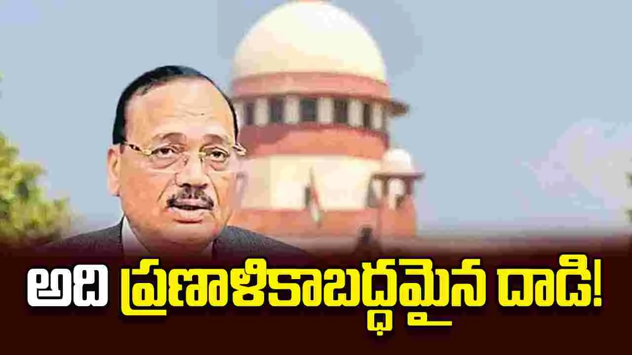 అది ప్రణాళికాబద్ధమైన దాడి!