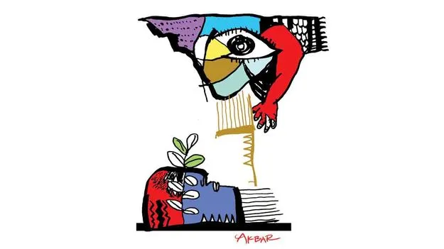 దృష్టికోణం