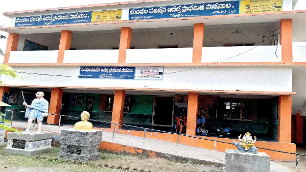 ముందస్తు బోధన