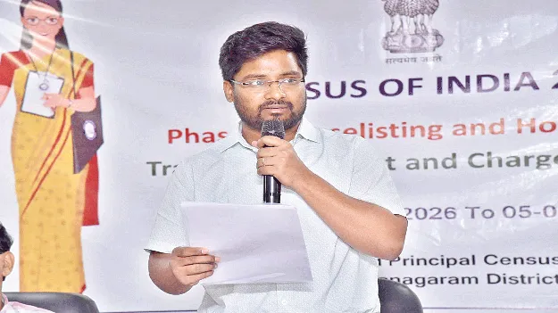 పక్కాగా జనగణన