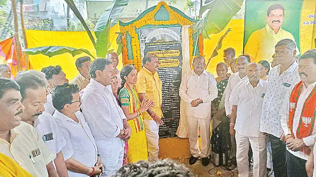 భవిష్యత్‌ తరాలకు ఆద్యుడు సీఎం చంద్రబాబు