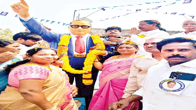 ప్రజాస్వామ్య విశిష్టతను చాటిన అంబేడ్కర్‌