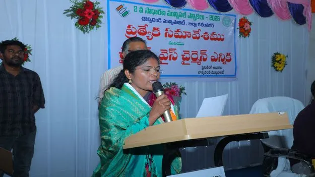 Karimnagar:  నిన్న స్కూల్‌ టీచర్‌... నేడు మున్సిపల్‌ చైర్‌పర్సన్‌