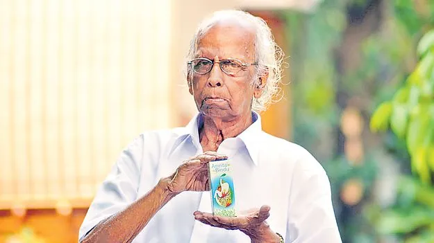 ఎసిడిటీ, కడుపు నొప్పి నివారణకు అమృత బిందు ఔషధం