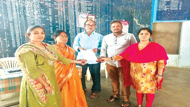  ‘మాస్‌లీవ్‌ మంజూరు చేయండి’