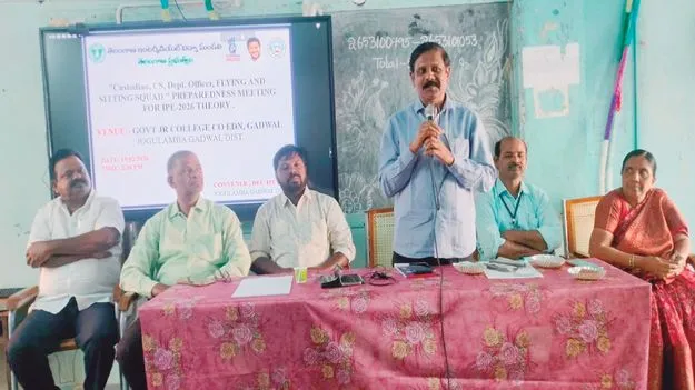 ఇంటర్‌ పరీక్షలు పకడ్బందీగా నిర్వహించాలి