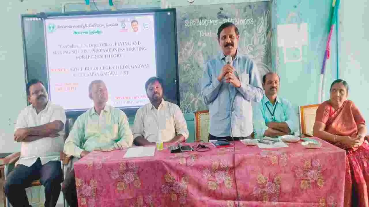 ఇంటర్‌ పరీక్షలు పకడ్బందీగా నిర్వహించాలి