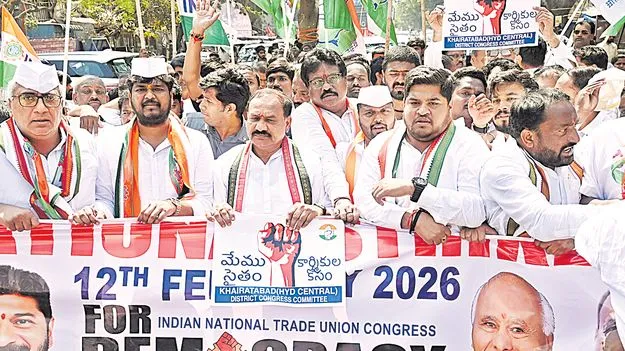 కేంద్రంపై భగ్గుమన్న కార్మిక లోకం