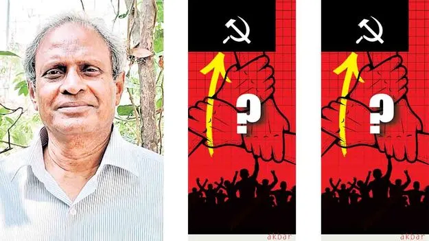 ప్రజల మనసు కమ్యూనిస్టులకు తెలియదు!