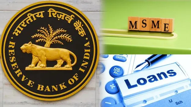 ఎంఎస్‌ఎంఈలకు ఊరట