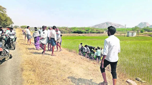 AUTO:  ఆటో బోల్తా - నలుగురికి గాయాలు