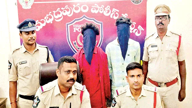  గంజాయి స్వాధీనం.. ఇద్దరి అరెస్టు  