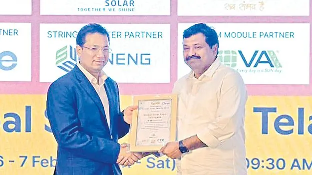 ఎల్విన్‌ ఎనర్జీకి రెండు సోలార్‌ అవార్డులు