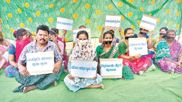 న్యాయం చేయండి