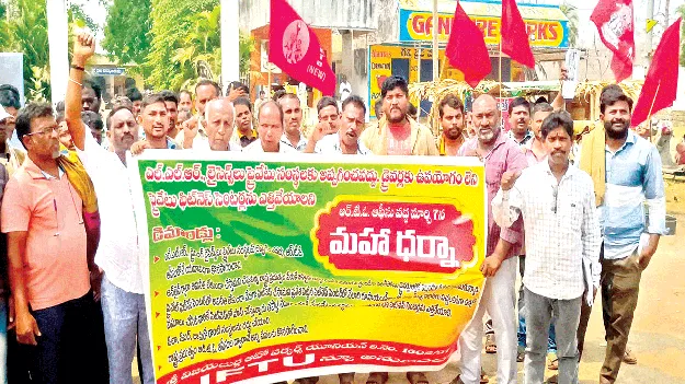  లైసెన్స్‌ ప్రక్రియను ప్రైవేటు సంస్థలకు అప్పగించొద్దు