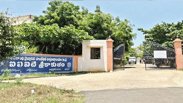 విద్యార్థినులకు వేధింపులపై విచారణ   