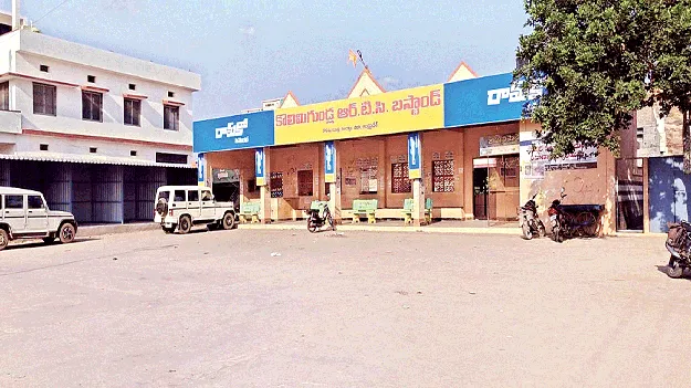 సన్‌’డే’