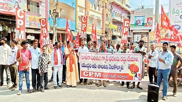 పెంచిన ధరలను ఉపసంహరించుకోవాలి 