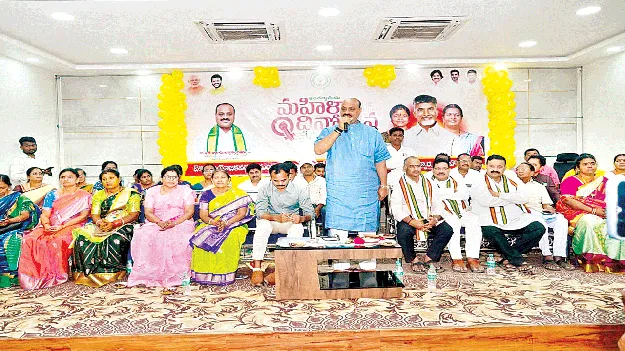 మహిళాభ్యున్నతే ధ్యేయం