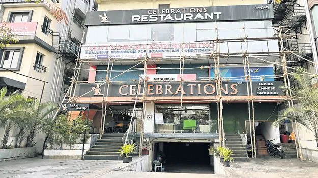 జీఎస్టీ పేరుతో దోపిడీ