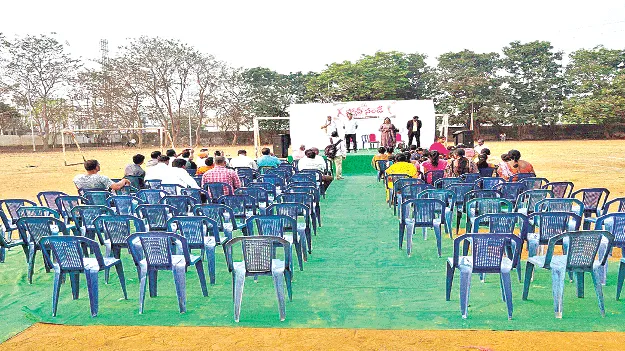 హ్యాపీ సండేకు స్పందన కరువు