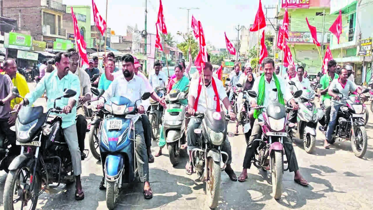 CITU: దేశవ్యాప్త సమ్మెను విజయవంతం చేద్దాం
