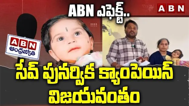 పరిమళించిన మానవత్వం