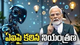 ఏఐపై కఠిన నియంత్రణ ఉండాలి