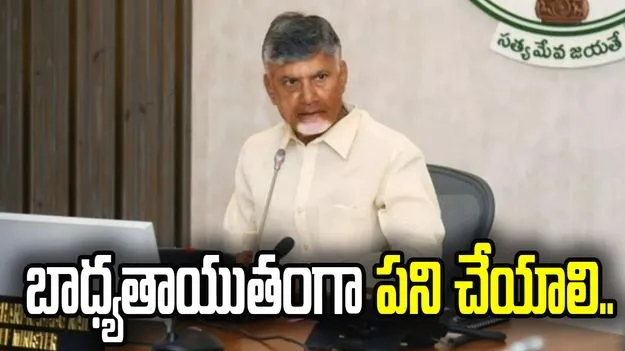 శాఖలపై పూర్తి పట్టుతో పనిచేయాలి.. మంత్రులకు సీఎం దిశానిర్దేశం