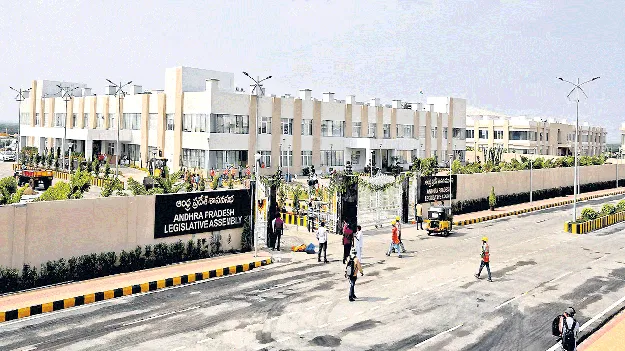 Does the budget provide assurance? బడ్జెట్‌ భరోసా ఇస్తుందా!