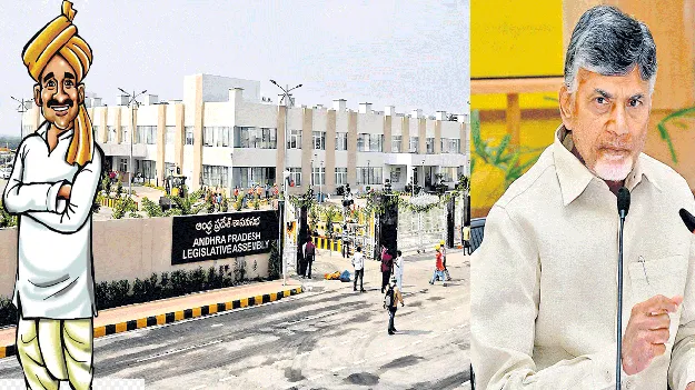 Budget Bash! బడ్జెట్‌ భేష్‌!