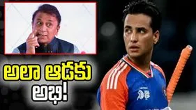 బలవంతంగా షాట్లు ఆడకూడదు.. అభిషేక్ శర్మకు సునీల్ గావస్కర్ సలహా