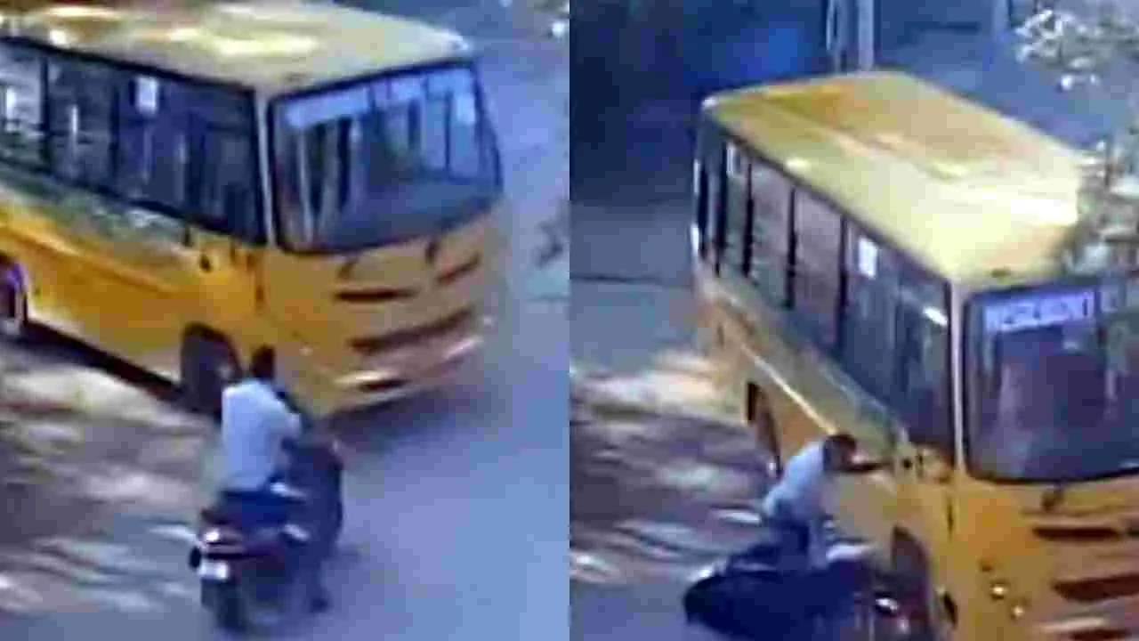స్కూటర్‌ను ఢీకొట్టిన స్కూల్ బస్సు.. స్పాట్ లోనే ఇద్దరు చిన్నారులు..