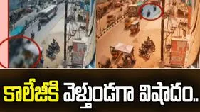 విషాదం.. టిప్పర్ లారీ కింద పడి ఐటీఐ విద్యార్థి మృతి